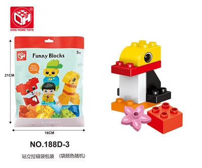 益智积木--我的小企鹅8PCS - OBL821199