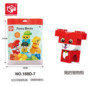 益智积木--我的宠物狗6PCS - OBL821203