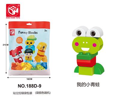 益智积木--我的小青蛙7PCS - OBL821205
