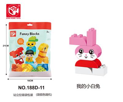 益智积木--我的小白兔6PCS - OBL821207