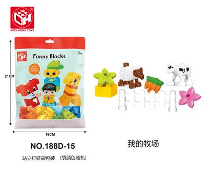 益智积木--我的牧场7PCS - OBL821211