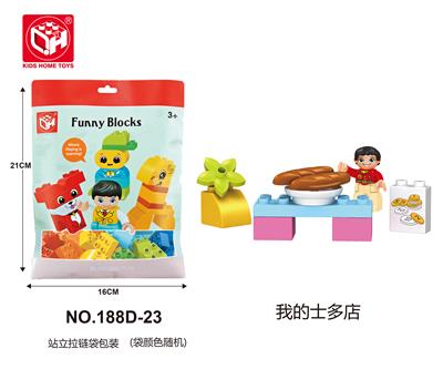PUZZLE BUILDING BLOCK: 9PCS FOR MY TAXI SHOP - OBL821219
