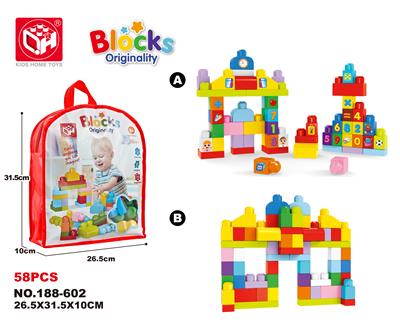 BIG GRANULE BUILDING BLOCKS - 58 PIECES OF DIGITAL PARADISE - OBL821222