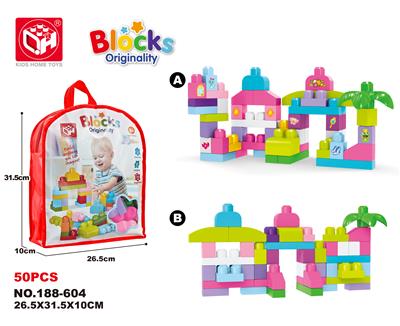 BIG GRANULE BUILDING BLOCK - SWEET HOME 50 YUAN - OBL821224