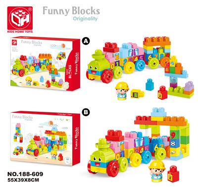 LARGE GRANULE BUILDING BLOCKS - 64 PIECES OF DIGITAL RAILWAY PARK - OBL821229
