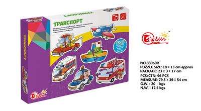 Russian match puzzle - OBL821372
