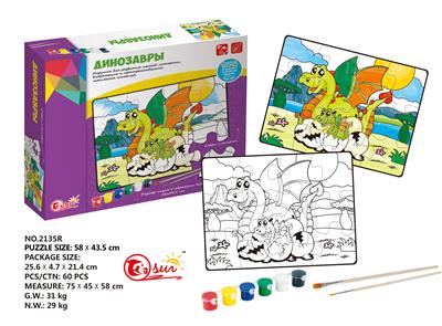 Russian graffiti puzzle - OBL821375