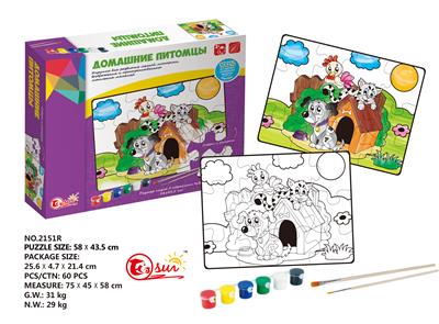 Russian graffiti puzzle - OBL821376
