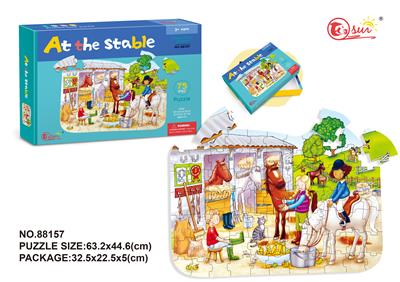 75-piece odd-shaped puzzle - OBL821399