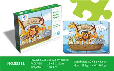 Jigsaw animal series - OBL821427