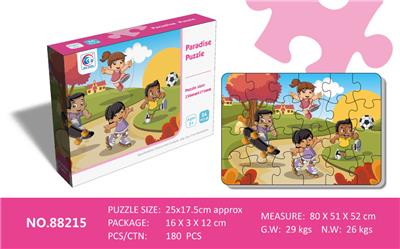 Jigsaw playground - OBL821430