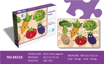 Jigsaw vegetable series - OBL821433
