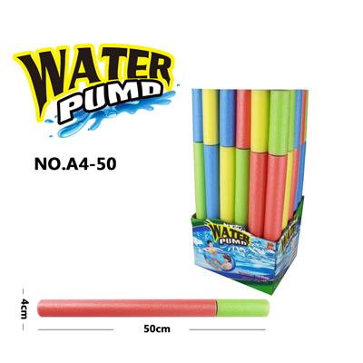 EVA water cannon - OBL821517