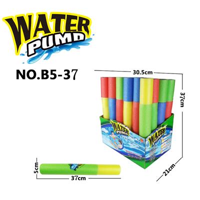 EVA WATER CANNON - OBL821522