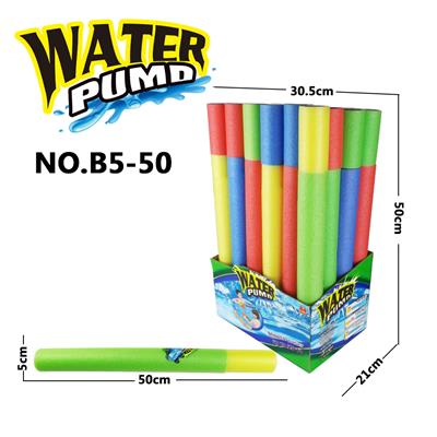 EVA WATER CANNON - OBL821524