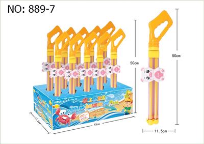 小猪水炮 - OBL821549