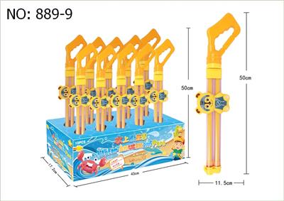 DOG PATROL WATER CANNON - OBL821551