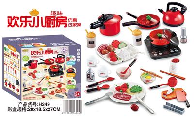 Three theme set of kitchen utensils - OBL821579