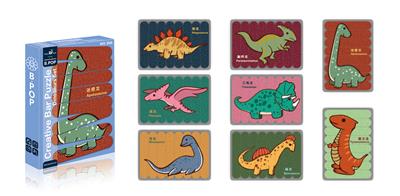 CREATIVE BAR PUZZLE (DINOSAUR SERIES) 32PCS - OBL821585