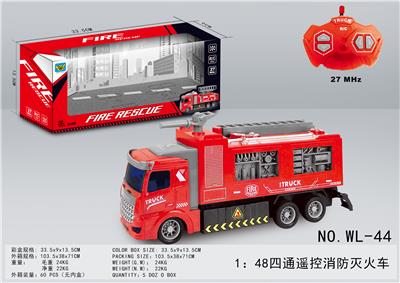1：48四通遥控消防灭火车 - OBL821640
