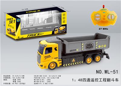 1：48四通遥控工程翻斗车 - OBL821648