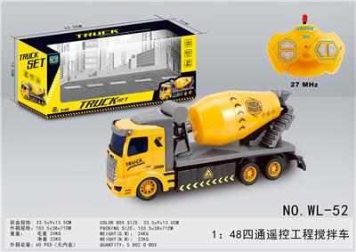1：48四通遥控工程搅拌车 - OBL821650