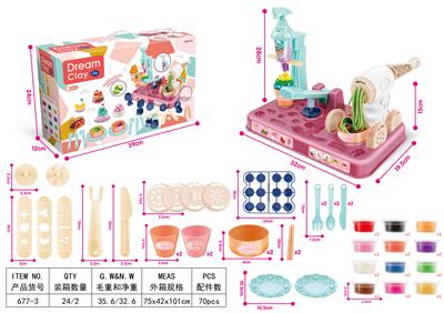 Comprehensive color mud machine wheat color - OBL821675