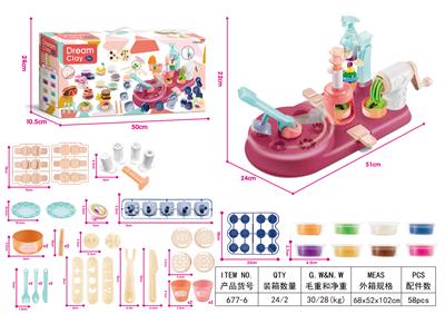 Five in one multi-functional color mud table wheat color - OBL821678