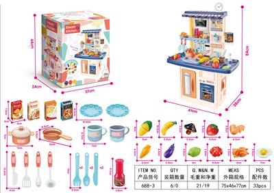 84cm kitchen table wheat blue (no electricity, 0.5 yuan) - OBL821679