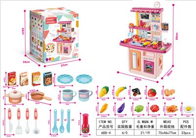 84cm kitchen table wheat pink (no electricity, 0.5 yuan) - OBL821680