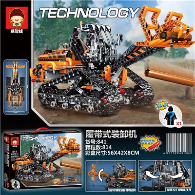 814 and PCs dynamic technology parts assembly building block covering loader (with a random color of lifter and a random doll) - OBL821688