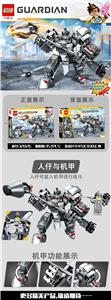 357 PCS and armor put together building blocks (with a gift of random color starters, people can be put into the armor to fight) - OBL821692