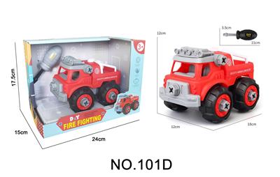 消防皮卡车 - OBL821889