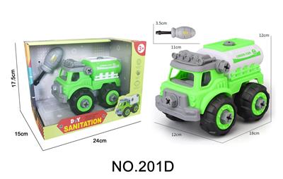 Sanitation sprinkler - OBL821893