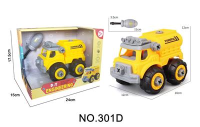 Engineering tanker - OBL821897