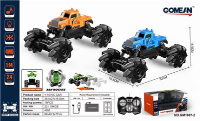 1:14 11通2.4G侧行车 - OBL821935