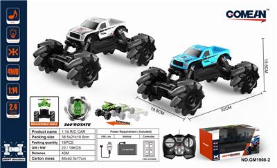 1:14 11通2.4G侧行车 - OBL821937
