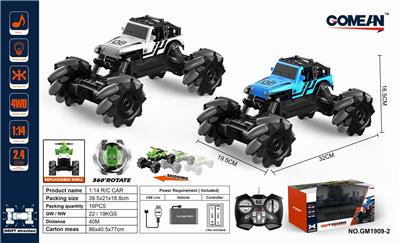 1:14 11通2.4G侧行车 - OBL821939
