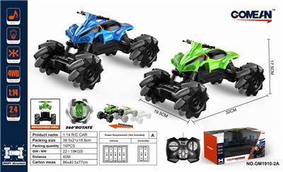 1:14 11通2.4G侧行车 - OBL821942