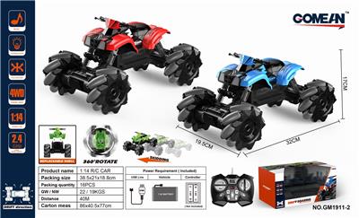 1:14 11通2.4G侧行车 - OBL821943