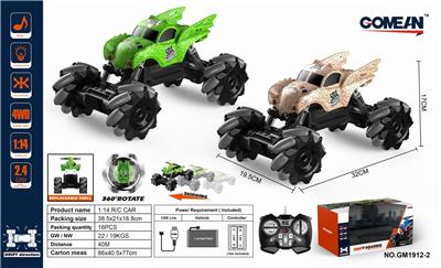 1:14 11通2.4G侧行车 - OBL821945