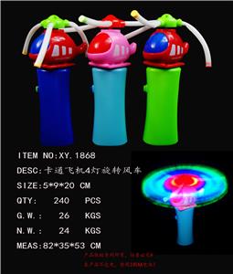 Helicopter 3 lights music windmill - OBL822358