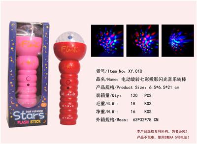 Electric rotating colorful projection flash music rotary stick - OBL822370