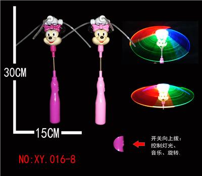 Mini fiber windmill - OBL822385