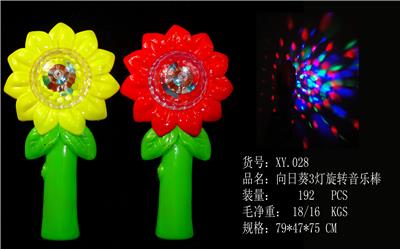 Sunflower 3 lights rotating music stars - OBL822394