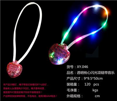 Peach heart light music necklaces - OBL822410