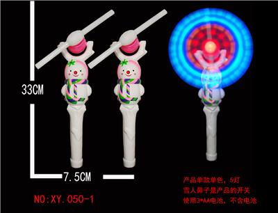 Snowman short pole 5 lights music windmill with christmas song - OBL822419