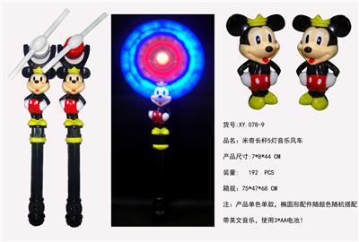 Mickey 5 light flash music windmill - OBL822465