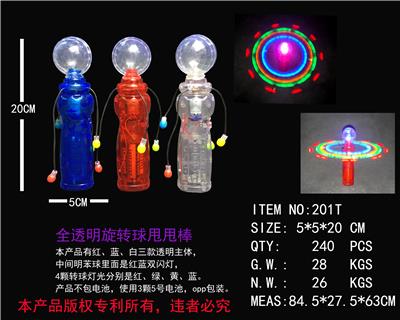 Fully transparent 5-lamp rotating rod (no music) - OBL822500