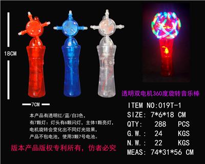 Transparent double motor 6 lamp 360 degree rotating rod (no music) - OBL822518